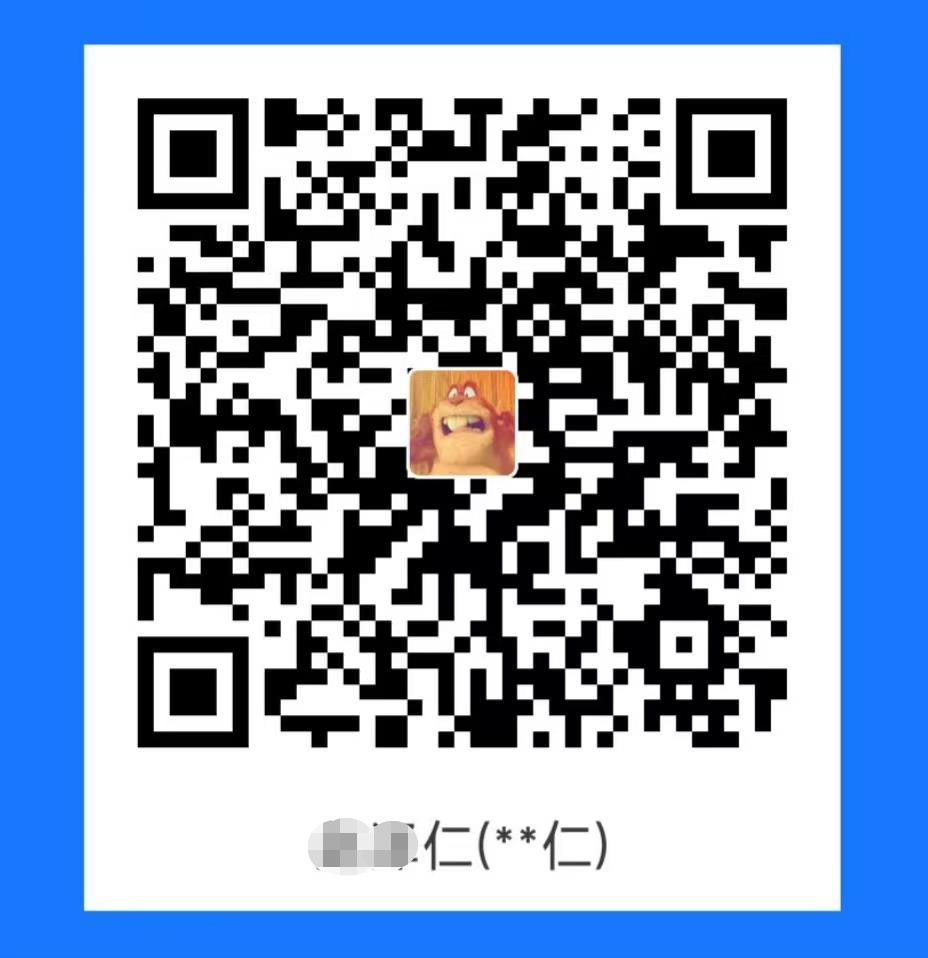 支付宝打赏